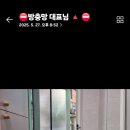 구리 방충망, 구리 방충망 설치 세계로 방충망 후기 !!