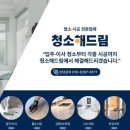 용현포레스트 이미지