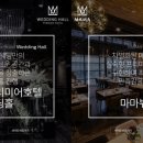 부산역센텀호텔 이미지