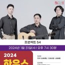 클래식프로젝트 이미지