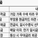 효테크