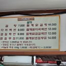 황귀닭곰탕 - 중구 서해대로500번길 7-14 | 황귀닭곰탕