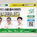 (주)정옥 이미지
