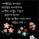 클로버비앤비 이미지