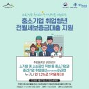 하우스디어반공인중개사사무소 이미지