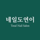 썰네일