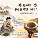독산천 네이버블로그