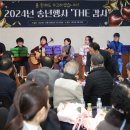 진안군 장애인 종합복지관 이미지