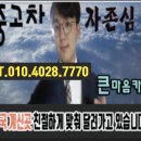 군위자동차매매상사 이미지