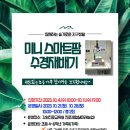 생활지구