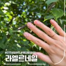 라엘르네일