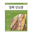 씨앗 쇼핑하우