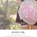 (주)디자인공감 이미지