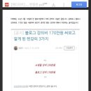 비디피트 이미지