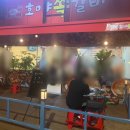 호야쪽갈비 이미지