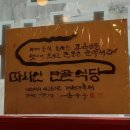 보약같은버섯전골