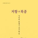 호모레겐스