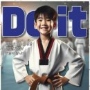 이화태권도 이미지