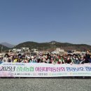삼남농협