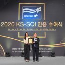 한국서비스품질연구소 이미지