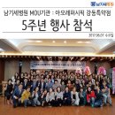 아모레강동특약점