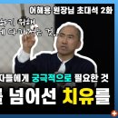 마음편한유외과의원 이미지