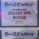 죽림노래연습장 이미지