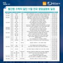 빨간펜수학의달인수학교습소 - 안양시 만안구 충훈로 81 | 빨간펜수학의달인수학교습소