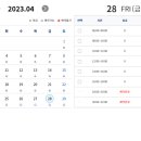 호암체육관 체육관 이미지