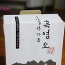 수양농장 이미지