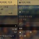 커피버프