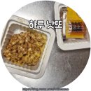 즐거운 | 건강을 위해 챙기는 Cj제일제당 즐거운동행 하루낫또 맛 후기