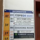 백수정 | 차홍룸 올림픽공원점 백수정실장 톤다운 염색 추천 후기