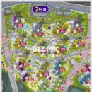 포레사랑공인중개사사무소 이미지