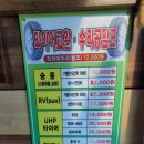 경진카센타 이미지