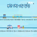 오션게임랜드 이미지