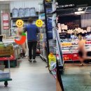 놀라움마트 이미지