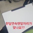 동우유치원 | 🖐☝️