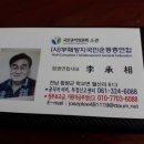 농업회사법인 성원팜 주식회사 이미지