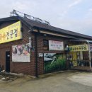 부추국수전문점 이미지