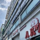 아라스불당 이미지