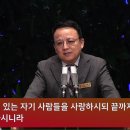 2024.5.12 주일 1부 : 아버지의 사랑으로 이미지