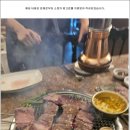 강남숯불식당