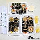 삼아건설(주) | 동대문 야식 추천 동대문매운김밥 본점 메뉴 주차 포장 후기