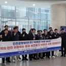 인천국제공항보안노동조합 이미지