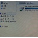 무거동컴퓨터수리노트북수리 이미지