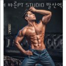 PT STUDIO 101 이미지