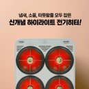 세움전기
