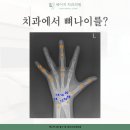 신종호치과의원 이미지