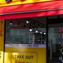 명품달인김밥 인천용현점 네이버블로그